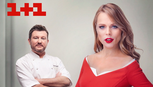 «1+1» оголосив прем’єру оновленого кулінарного шоу з Фреймут