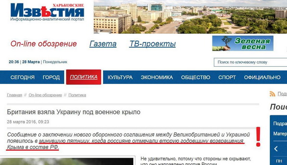 Журналістку газети «Харьковские известия» звільнили за копіпейст новини з сайту «Эксперт.ру»