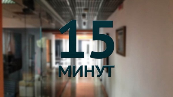 Сайт «15 минут» заблоковано за поданням російської прокуратури Криму