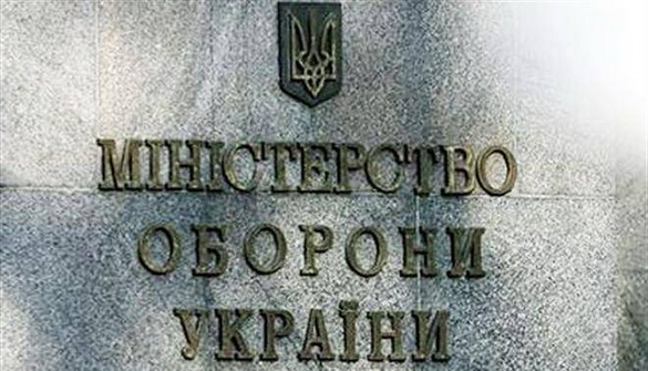 «Українські новини» знову отримали від Міноборони відмову надати перелік посадовців, нагороджених зброєю