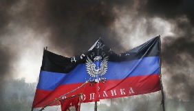 СБУ створила фейкову сторінку для звернень до лідера «ДНР»