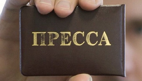 Росія вимагає акредитацію у кримських журналістів видання «Крим.Реалії»