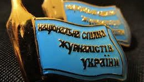Кримське відділення НСЖУ і конкурс «Срібне перо» буде відновлено