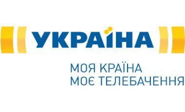 Канал «Україна» заявляє про напад на офіс - активісти повідомили про акцію проти серіалу  «Не зарікайся» (ФОТО)