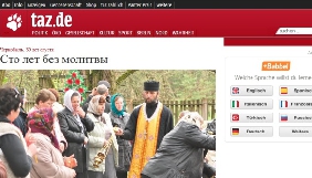 Німецька газета taz до річниці Чорнобиля підготувала спецпроект російською мовою