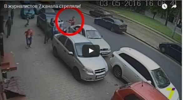 В Одесі напали на знімальну групу 7-го каналу
