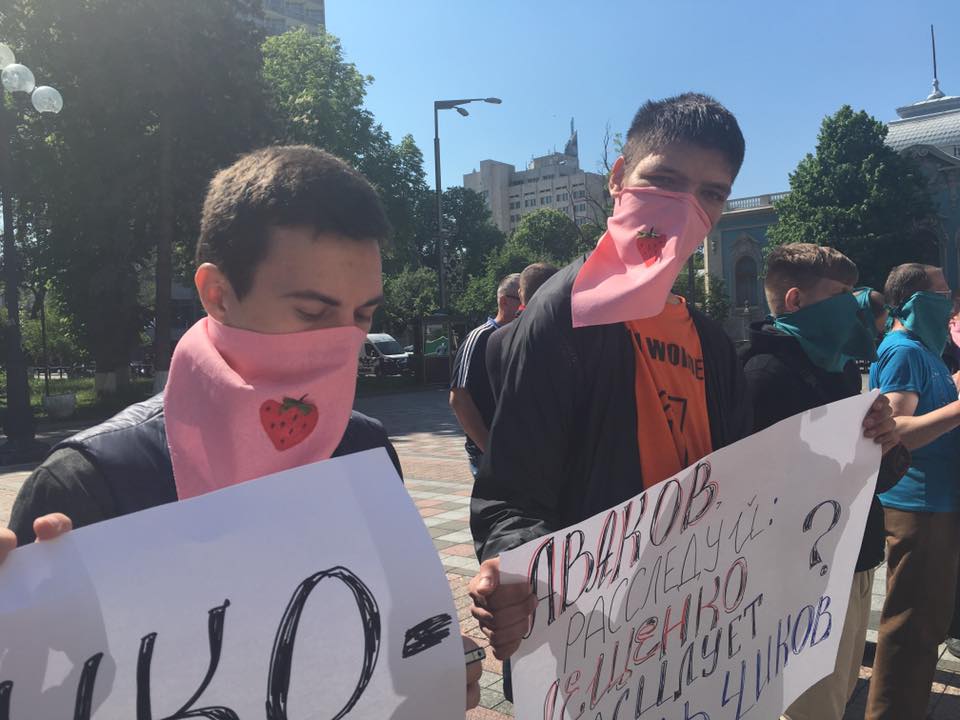 Под Радой организовали пикет против Сергея Лещенко (ФОТО)