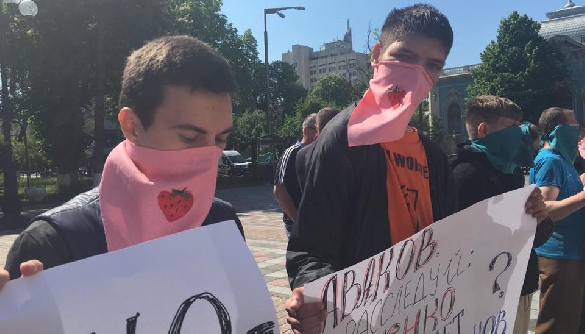 Под Радой организовали пикет против Сергея Лещенко (ФОТО)