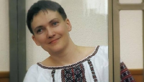 ZIK проведе до дня народження Надії Савченко флешмоб #ВітаємоНадію