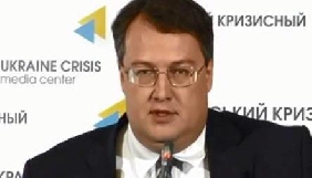 Геращенко оцінив «міністерство інформації ДНР» і хоче впровадити в Україні контроль за контентом і блокування сайтів