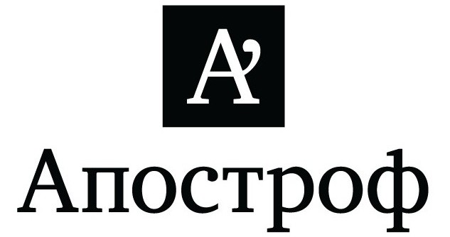 «Апостроф» запустив українську версію сайту