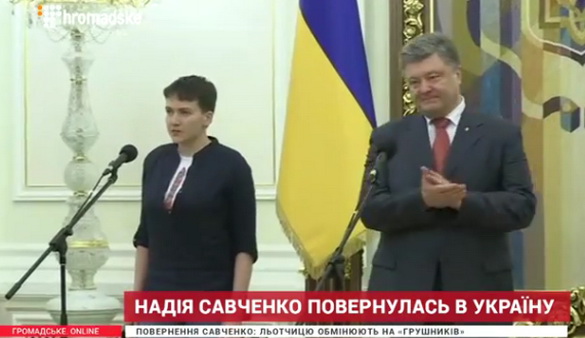Надія Савченко отримала «Золоту Зірку» Героя України (ВІДЕО)