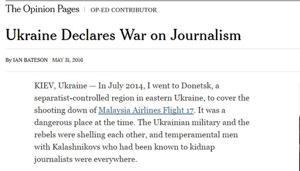 Кореспондент, який написав про «Миротворец» у New York Times, очікує від Порошенка засудження зливу даних журналістів