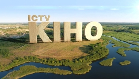 ICTV анонсував на осінній сезон чотири серіали