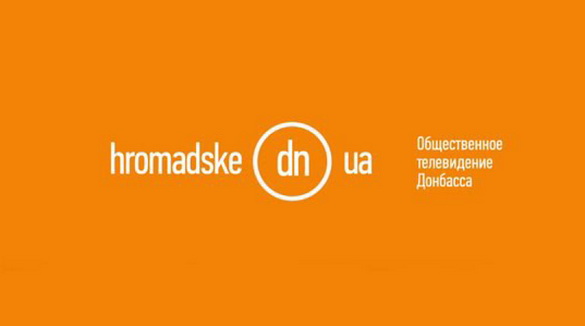 Редакційна рада «Громадського телебачення Донбасу» визнала використання образливого слова в ефірі