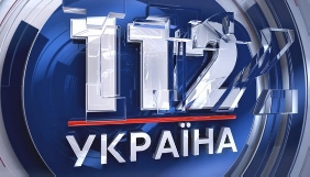 Апеляційний суд відмовив телеканалу «112 Україна» в задоволенні позовної заяви