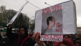 Опозиційного білоруського блогера перевели в колонію