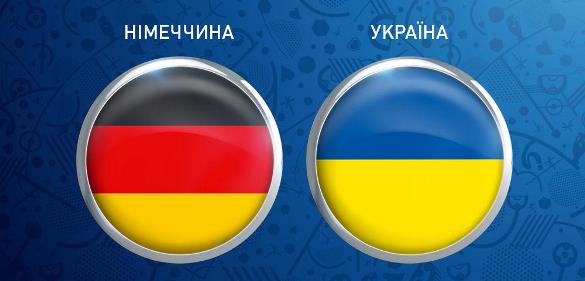 Матч збірної України та Німеччини на Євро-2016 покаже канал «Україна»