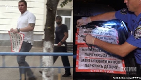 Лещенко просить ГПУ розслідувати прешкоджання діяльності журналістів «Схем» біля МВС