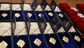 13 представників ЗМІ отримали звання «заслужений журналіст України» (СПИСОК)