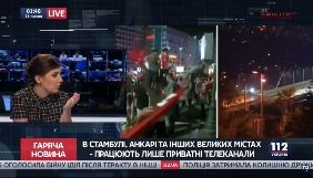 Марафони щодо перевороту в Туреччині провели шість українських телеканалів