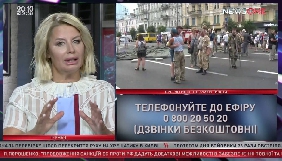 Об’єднання українців у Польщі вимагає від NewsOne спростування коментаря Ганни Герман