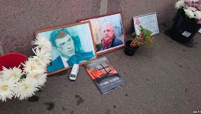 У Москві на меморіалі пам'яті Нємцова з’явилися фото Шеремета