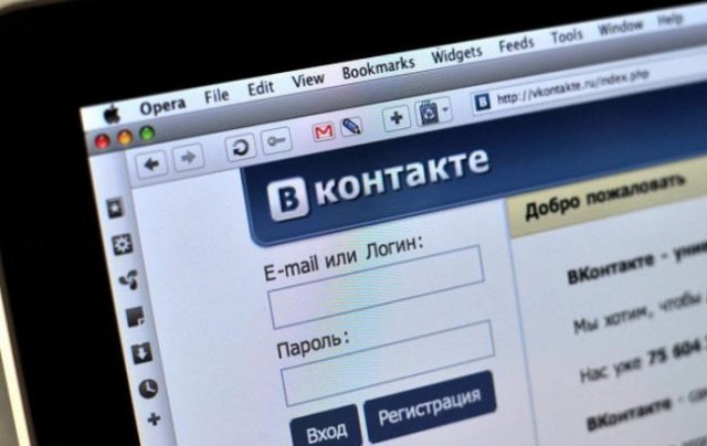 Користувач «ВКонтакте» опинився під слідством через пост про відділення Калінінграда