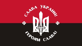У Криму чоловіка оштрафували за публікацію символіки «Правого сектору»
