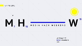 «1+1 медіа» організує найбільший хакатон в Україні