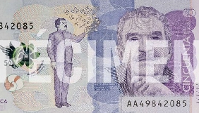 У Колумбії випустили банкноти з зображенням письменника Маркеса