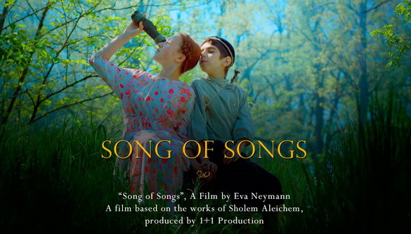 Стрічка «Пісня пісень» Єви Нейман увійшла до лонг-листа Європейського кінопризу