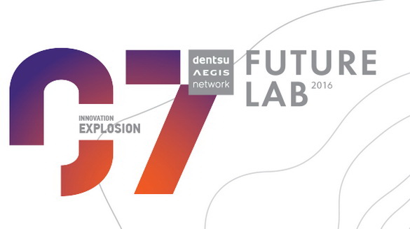 9 вересня - конференція Future Lab-2016 на ВДНГ