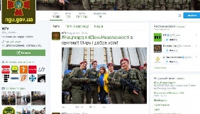 Хакери зламали Twitter-акаунти двох українських силових відомств