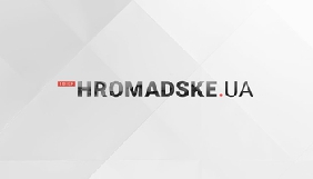 СБУ поновила акредитацію журналістам «Громадського» Станко та Реуцькому (коментар Горчинської)