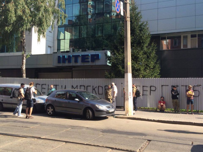 У Києві активісти на новій акції вимагають припинити роботу телеканалу «Інтер» (ДОПОВНЕНО)