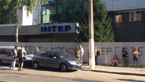 У Києві активісти на новій акції вимагають припинити роботу телеканалу «Інтер» (ДОПОВНЕНО)