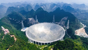 Китай запустив найбільший у світі радіотелескоп за 180 млн доларів
