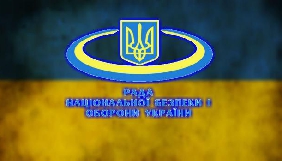 Сайт інформцентру РНБО зламали хакери з окупованого сепаратистами Донбасу