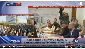 Парасюк обурився, що оператор «Інтера» знімав його телефон на засіданні антикорупційного комітету