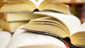 Верховна Рада ухвалила закон щодо вдосконалення системи держуправління у книговиданні