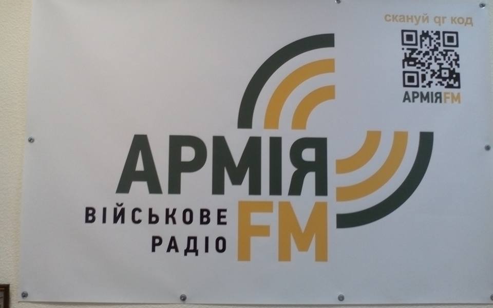 Нацрада сподівається, що «Армія FM» розширить мовлення в зоні АТО за допомогою існуючих ліцензіатів