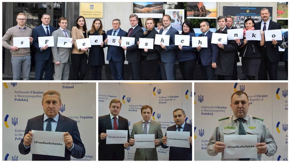 Посольство України в Польщі закликало підтримати флешмоб #FreeSushchenko на вимогу звільнення Сущенка