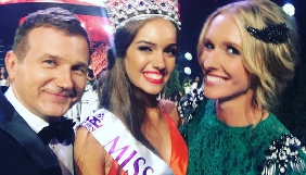 «1+1» покаже конкурс краси «Міс Україна 2016»