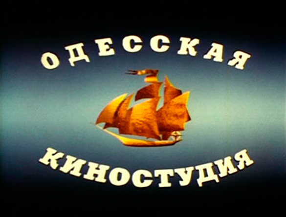 Одеська кіностудія виклала в мережу всі свої фільми