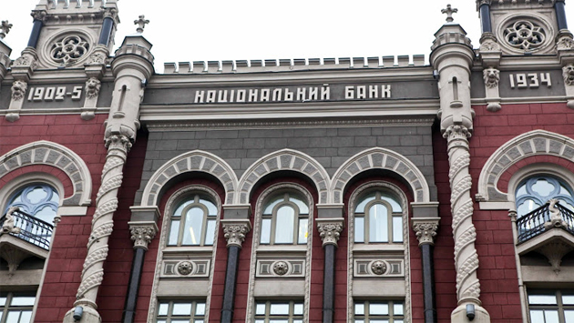 НБУ заборонив банкам в Україні працювати з Webmoney і «Яндекс.Гроші»