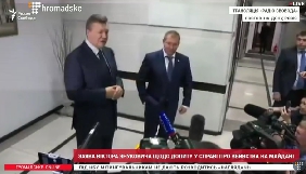 Янукович підтвердив, що проведе прес-конференцію у Ростові-на-Дону