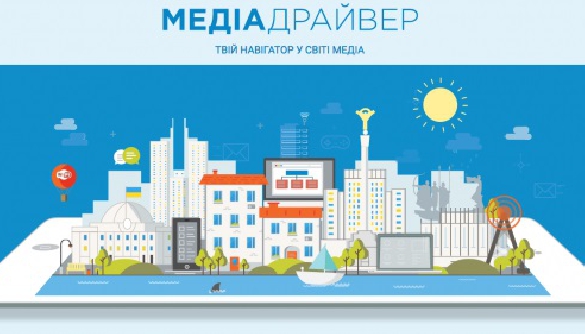 «Детектор медіа» створив перший в Україні онлайн-посібник з медіаграмотності для підлітків