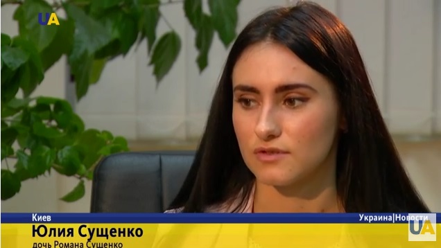 Юлія Сущенко отримала першого листа від ув’язненого в Росії батька