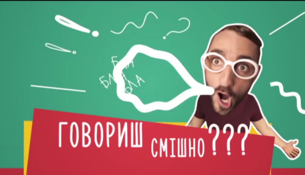 Канал ICTV подарит квартиру в Киеве за удачную шутку